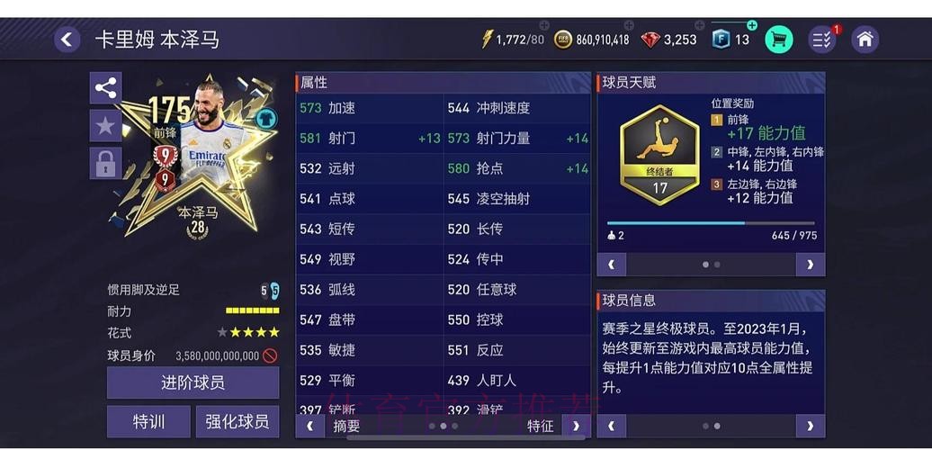 选择合适软件参与世界杯下注 选择合适软件参与世界杯下注
